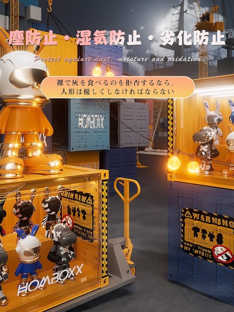 Amazon.co.jp: フィギュアケース コンテナ コレクションケース